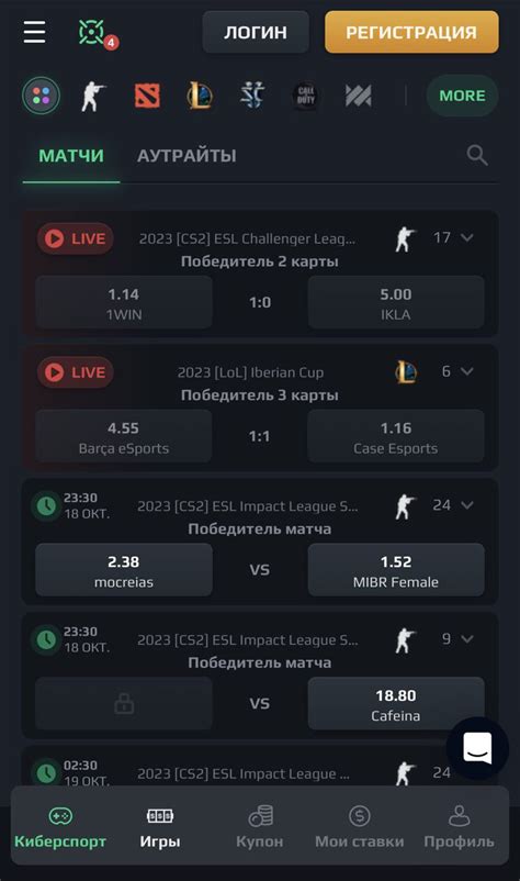 loot bet app